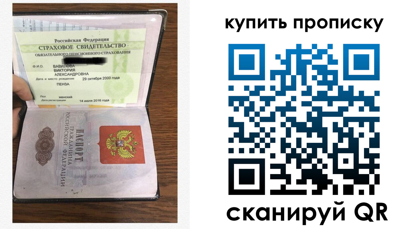 временная регистрация адрес в Волхове