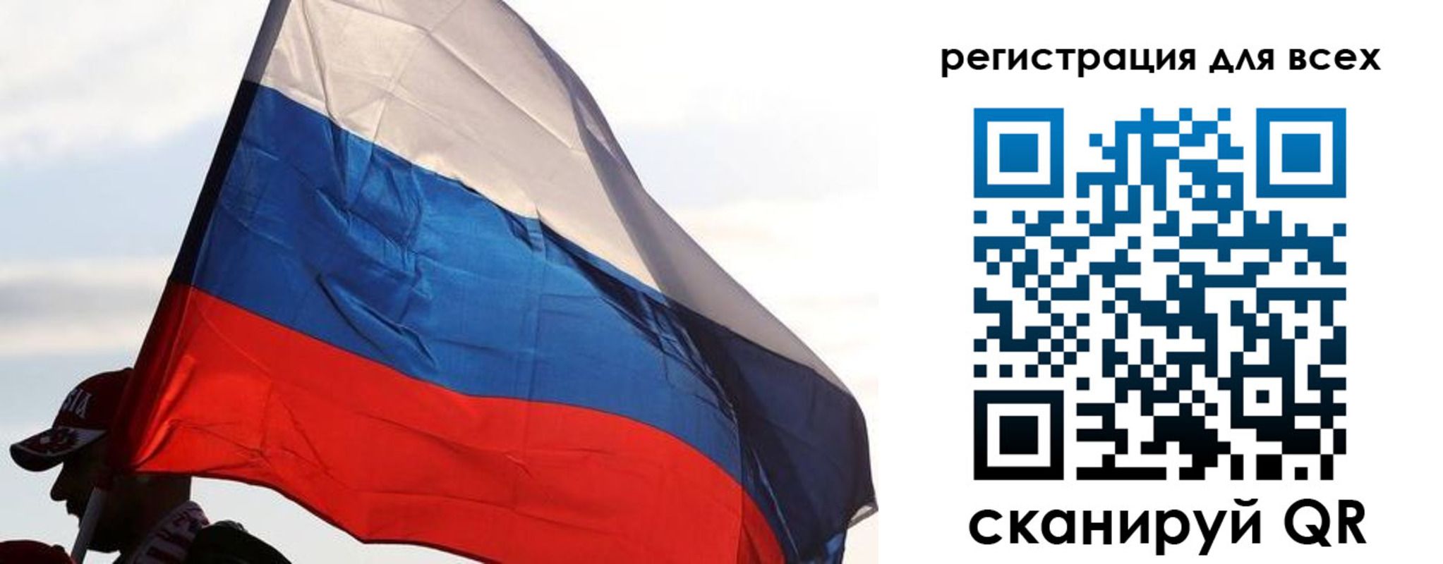 где прописаться в Волхове