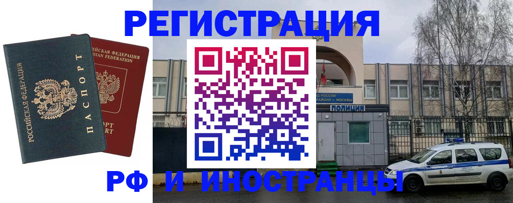 регистрация для дет. сада в Волхове